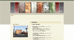 Desktop Screenshot of daisyou.info
